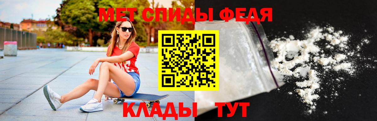 АМФЕТАМИН Premium Майкоп