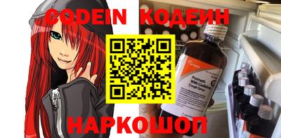 метамфетамин Заволжье