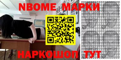 таблы Донецк