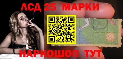таблы Донецк