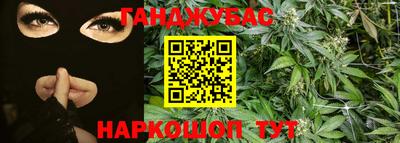 таблы Донецк