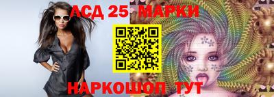 таблы Донецк