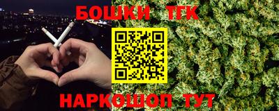 таблы Донецк