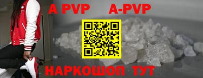 таблы Донецк
