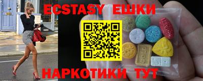 метамфетамин Заволжье