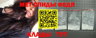 таблы Донецк