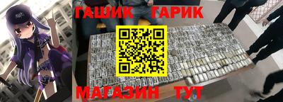 таблы Донецк