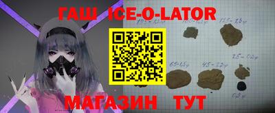 таблы Донецк