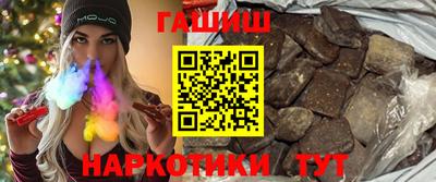 метамфетамин Заволжье
