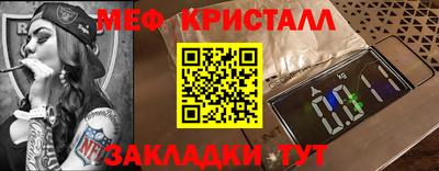 таблы Донецк