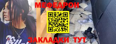 герыч Заводоуковск