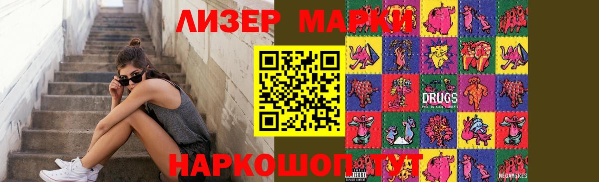ЛСД экстази кислота Майкоп