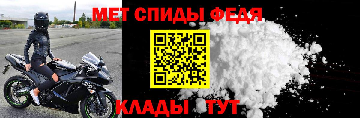 Метамфетамин Methamphetamine Майкоп