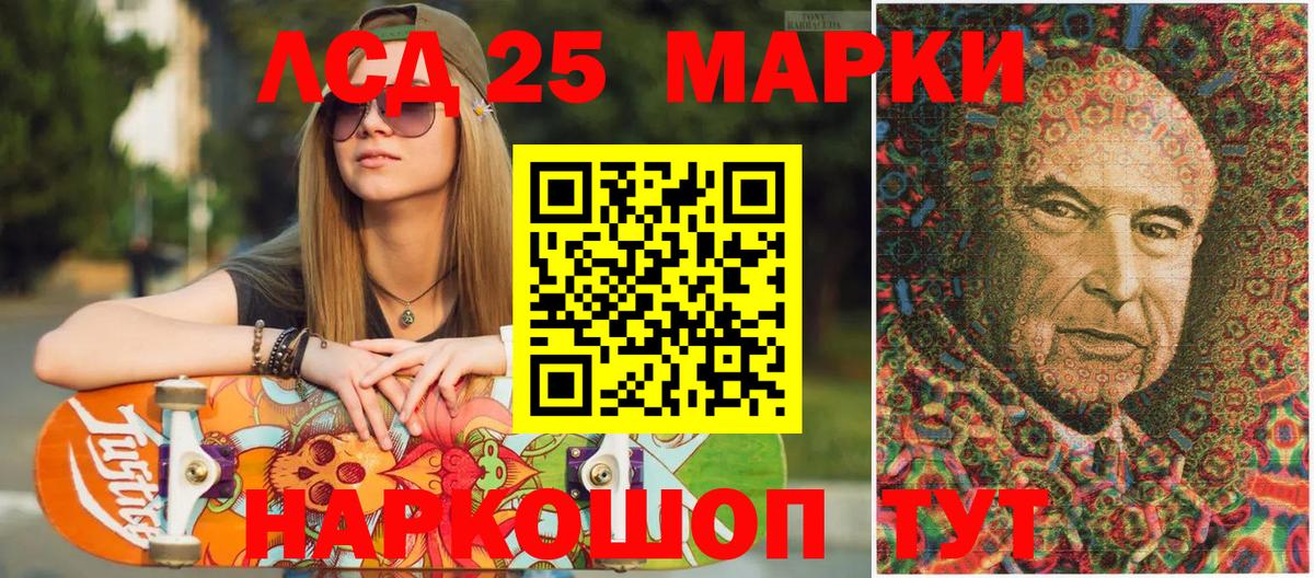 Майкоп  Наркотические марки 1500мкг  Наркотические марки  Вход с VPN  Наркотические марки 1500мкг 