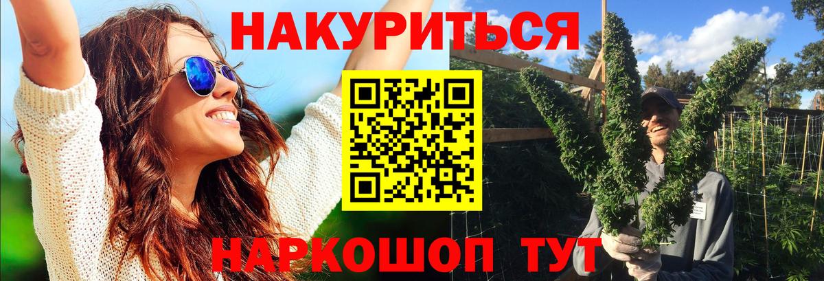 Бошки марихуана MAZAR  Вход с VPN  Конопля OG Kush  Майкоп 